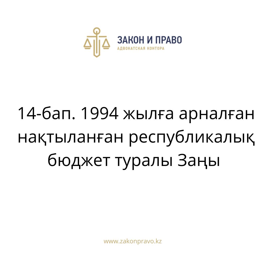 АMANAT партиясы және Заң және Құқық адвокаттық кеңсесінің серіктестігі аясында елге тегін заң көмегі көрсетілді
